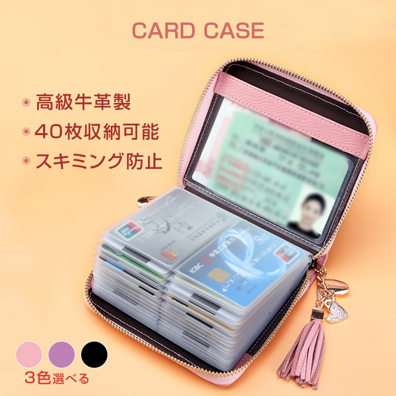 カードケース ブラック レディース 大容量 名刺入れ 40枚収納 本革