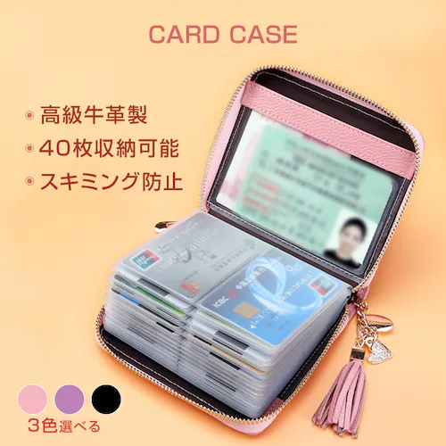 カードケース レディース 大容量 名刺入れ 40枚収納 本革 牛革 可愛い オシャレ カードホルダー カード収納 カードバッグ 手帳型 じゃばら パステル トレンド_0