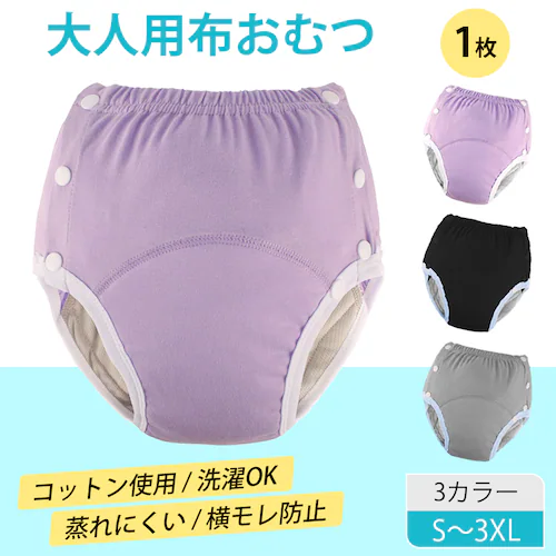 zނ ubN 3XL lp 1  ARh~   փpc ނJo[ K Rbg ɂ JԂg jp Dw pPA {^_0