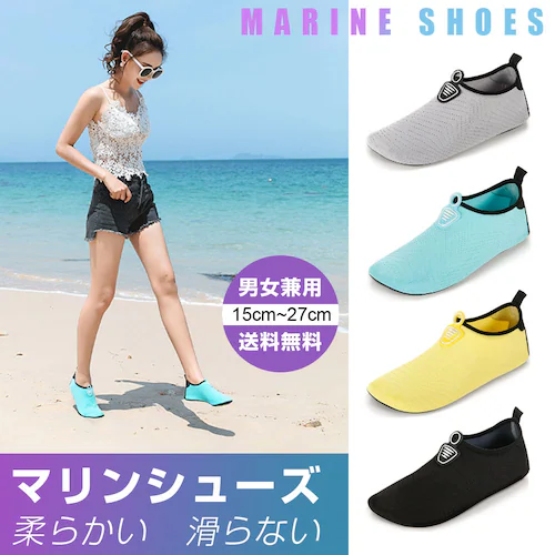 マリンシューズ ブルー 17cm レディース メンズ キッズ 水陸両用 シュノーケリングシューズ アクアシューズ ウォーターシューズ 海 水泳 靴 ヨガ 川遊び 足を擦り傷から守る_0
