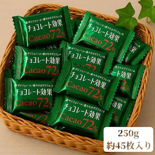 明治 チョコレート効果72% 約250g 個包装 バラ売り ビターチョコ ダーク ダークチョコ(食品ca72)_0