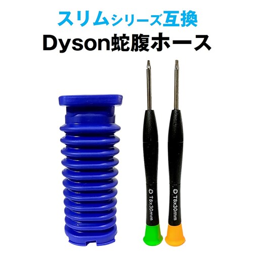 _C\ slim X |@p ֕ z[X ݊ \tg[[wbhp Dyson V8 Slim Digital Slim V12 Detect Slim Ή p C phCo_0
