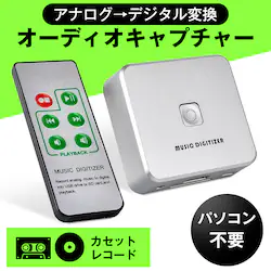 I[fBILv`[ MP3 fW^ϊ USB SDJ[h ۑ PCsv JZbg R[h MD CD WI er ^ Đ RpNg I[fBIR[_[