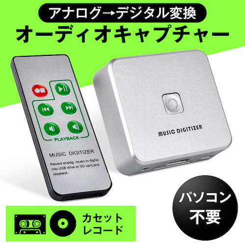 I[fBILv`[ MP3 fW^ϊ USB SDJ[h ۑ PCsv JZbg R[h MD CD WI er ^ Đ RpNg I[fBIR[_[_0