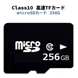 microSDJ[h 256GB }CNSDXC Class10  e TFJ[h }CNSDJ[h hCuR[_[ hƃJ X}z Q[ Switch h[ ^ ۑ