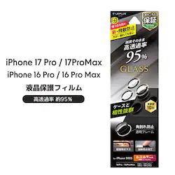 iPhone 17 Pro/17 Pro Max/iPhone 16 Pro/16 Pro Max/15 Pro/15 Pro Max/14 Pro/14 Pro Max YیKXtBuGLASS PREMIUM FILMv  95