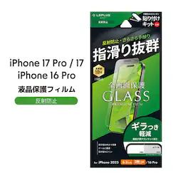 iPhone 17 Pro/17/iPhone 16 Pro KXtBuGLASS PREMIUM FILM Litev ˖h~