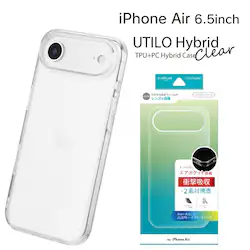 iPhone Air ϏEϏՌnCubhP[X uUTILO Hybridv NA