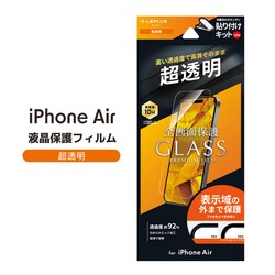 iPhone Air KXtBuGLASS PREMIUM FILM Litev 