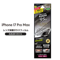 iPhone 17 Pro Max YیKXtBuGLASS PREMIUM FILMvSʕی  95