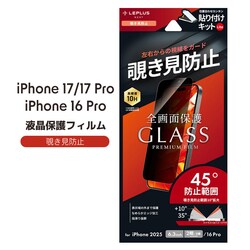 iPhone 17/17 Pro/iPhone 16 Pro KXtBuGLASS PREMIUM FILM Litev `h~180