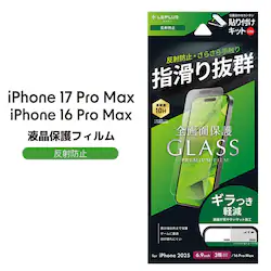 iPhone 17 Pro Max/iPhone 16 Pro Max KXtBuGLASS PREMIUM FILM Litev ˖h~