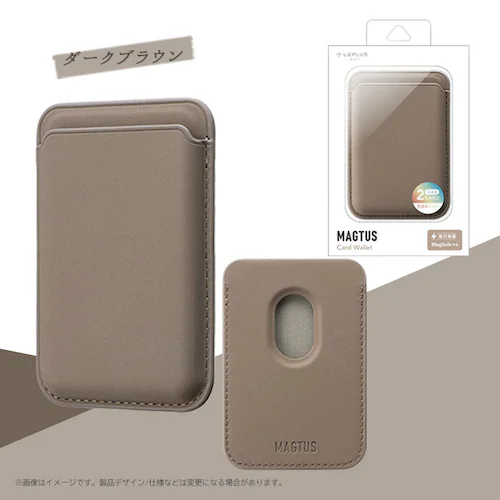 MagSafe対応 カードウォレット「MAGTUS」Card Wallet ダークブラウン_0