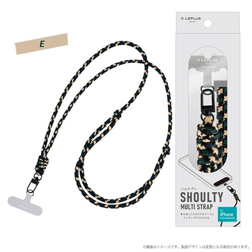 ショルダーストラップ丸紐タイプ E_0