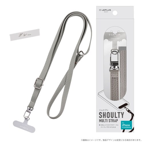 レザーショルダーストラップ(グレー)_0