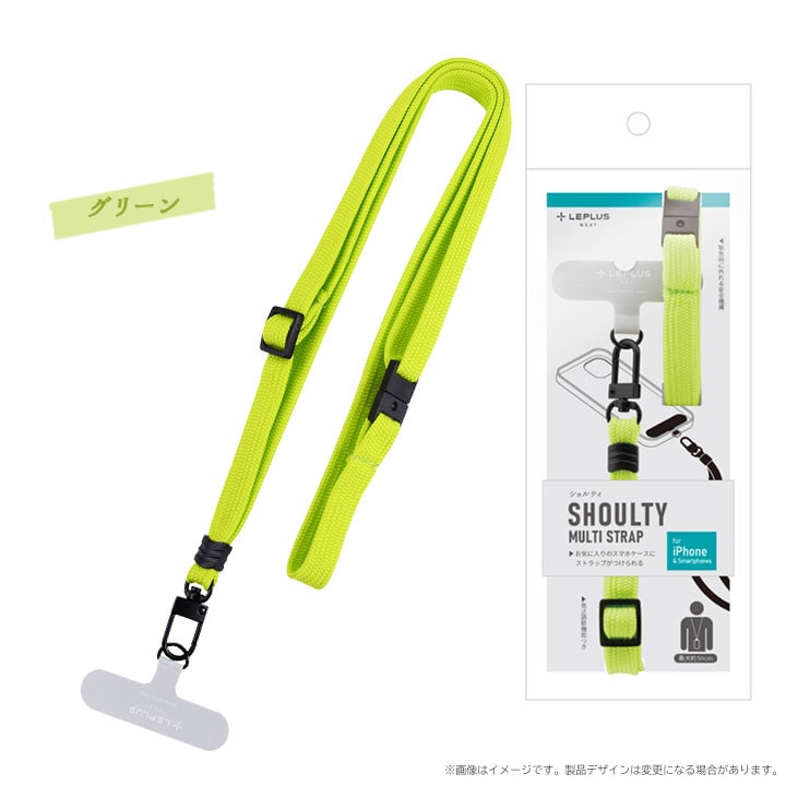 lbNXgbvuSHOULTY MULTI STRAPv R^Cv ubN