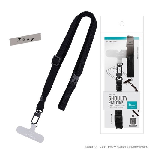 ネックストラップ「SHOULTY MULTI STRAP」 平紐タイプ ブラック_0