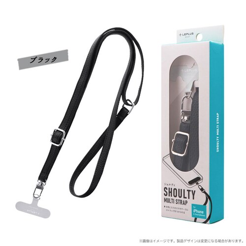 レザーショルダーストラップ(ブラック)_0