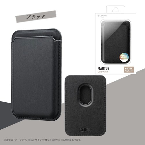MagSafe対応 カードウォレット「MAGTUS」Card Wallet ブラック_0