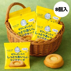 y݁zrA[hpp ďC OP[L 8 (OP[L8) XC[c mَq Ăَq ojtBiVF JX^[h `R `R[g Mtg v[g ₵Ă  H fU[g