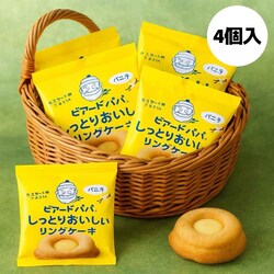 y݁zrA[hpp ďC OP[L 4(OP[L4) XC[c Ăَq ojtBiVF JX^[h`R  Mtg v[g ₵Ă