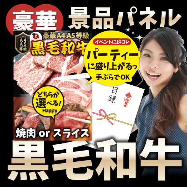 �ǉ����i�T���l�C��