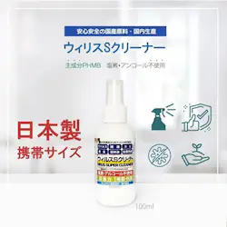 ۃXv[ ECXSN[i[ 100ml