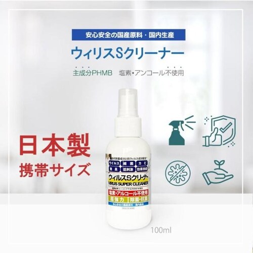 ۃXv[ ECXSN[i[ 100ml_0