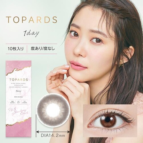 【ストロベリークォーツ】指原 莉乃 プロデュース カラコン TOPARDS 1DAY トパーズ ワンデー 【BC】8.6mm 【DIA】14.2mm,14.5mm 【含水率】38%,55% 度あり 度_0