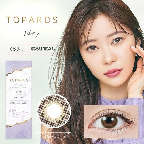 【デートトパーズ】指原 莉乃 プロデュース カラコン TOPARDS 1DAY トパーズ ワンデー 【BC】8.6mm 【DIA】14.2mm,14.5mm 【含水率】38%,55% 度あり 度なし_0