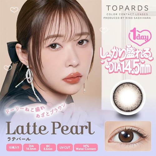 【ラテパール】指原 莉乃 プロデュース カラコン TOPARDS 1DAY トパーズ ワンデー 【BC】8.6mm 【DIA】14.2mm,14.5mm 【含水率】38%,55% 度あり 度なし_0