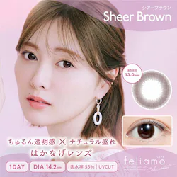 yVA[uEzΖ߃C[Wf JR feliamo 1DAY tFA f[ yBCz8.6 yDIAz14.2mm,14.5mm yܐz55% x xȂ