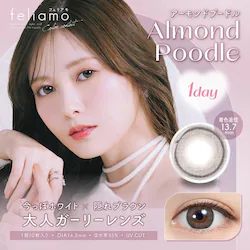yA[hv[hzΖ߃C[Wf JR feliamo 1DAY tFA f[ yBCz8.6 yDIAz14.2mm,14.5mm yܐz55% x xȂ
