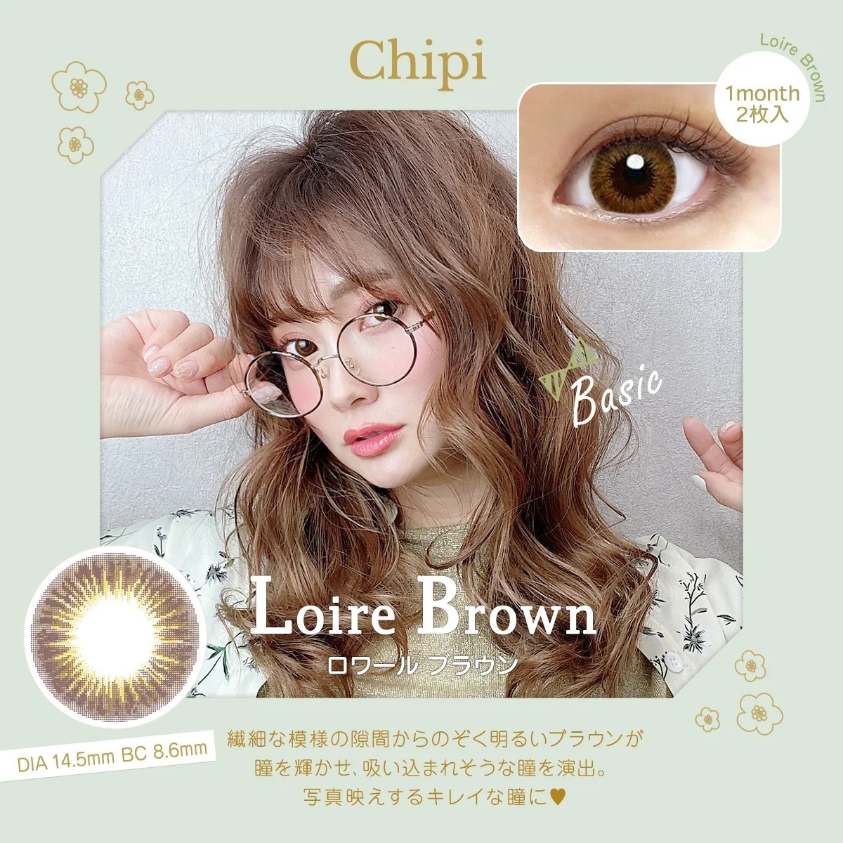 �ǉ����i�T���l�C��