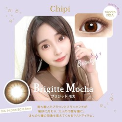 �y�u���W�b�g���J�zChipi 1MONTH �V�s �}���X���[ �J���R���yBC�z8.6����  �yDIA�z14.5mm �y�ܐ����z38.5% �x���� �x�Ȃ�
