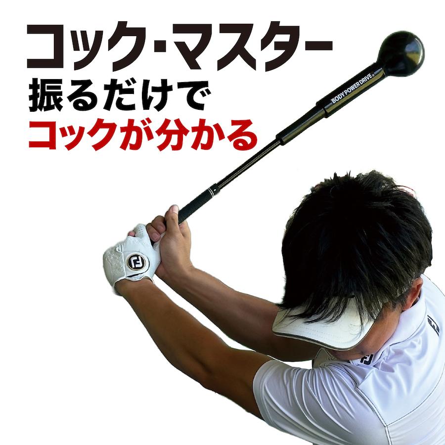 K U邾ŃRbN ZڂȂXCOK RbN}X^[  ƎdʃoXŎR̃RbN {fBp[hCu  30C`