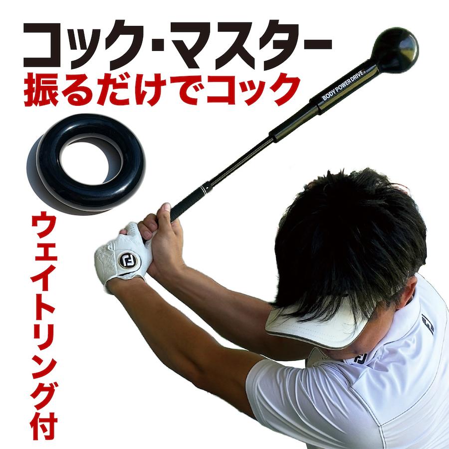 K U邾ŃRbN ZڂȂXCOK RbN}X^[ pEFCgOt ƎdʃoXŎR̃RbN   30C`