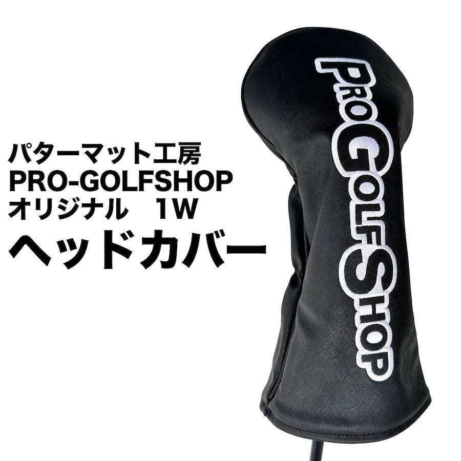PRO-GOLFSHOPIWiwbhJo[ 1W hCo[p PUU[ hJ