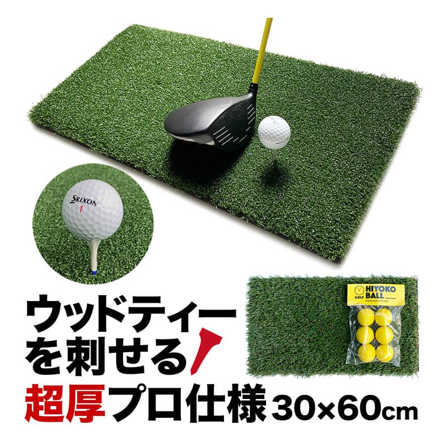 EbhbeB[hvdl TEEUP PRO RANGE MAT 30~60cm tŃAv[`}bgHIYOKO{[ d1.44kg 35mm