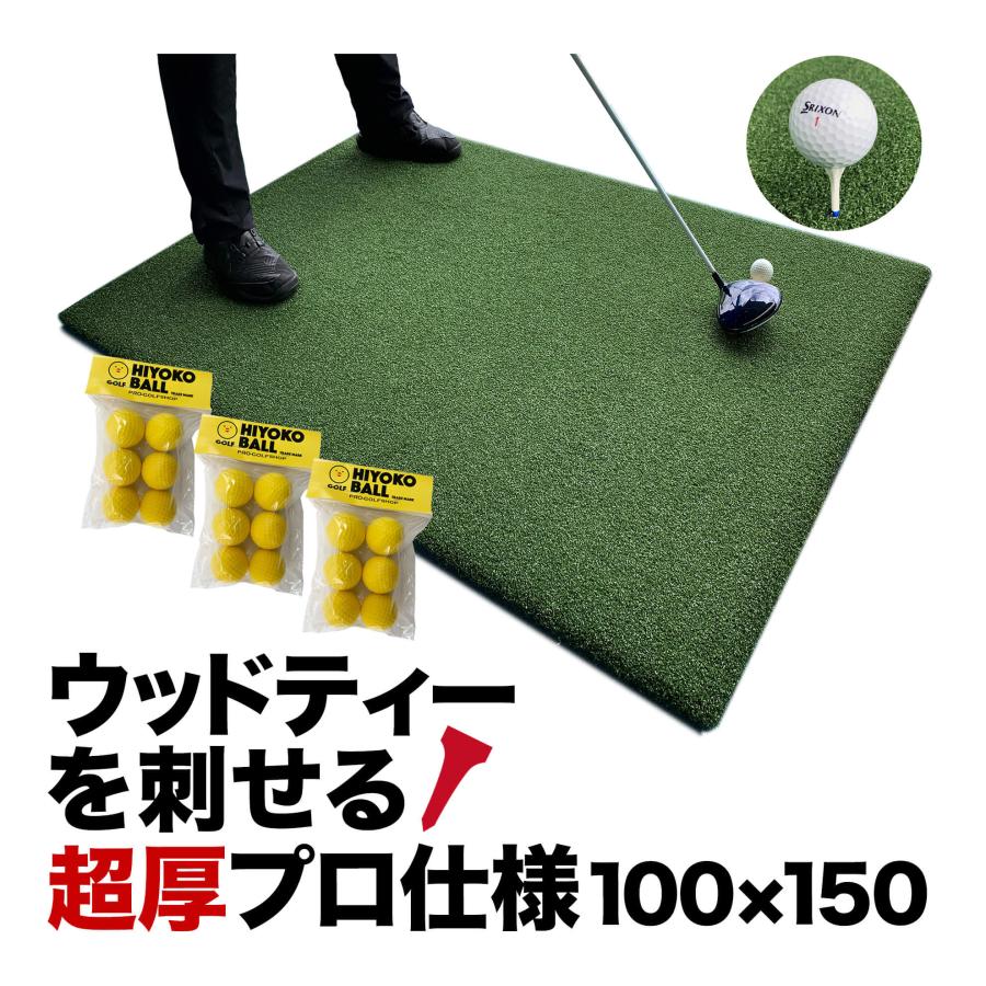 EbhbeB[hvdl TEEUP PRO RANGE MAT 150~100cm HIYOKO{[3pbN18 d12kg 35mm{[