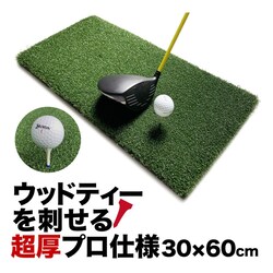 EbhbeB[hvdl TEEUP PRO RANGE MAT 30~60cm Ɩpd1.44kg 35mm{[