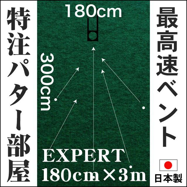 { p^[}bgH[ 180cm~300cm EXPERT lz  pbg K