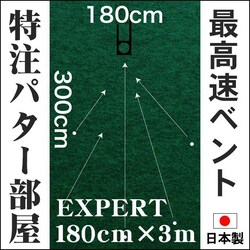 { p^[}bgH[ 180cm~300cm EXPERT lz  pbg K