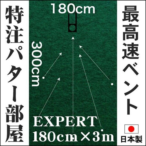 { p^[}bgH[ 180cm~300cm EXPERT lz  pbg K_0