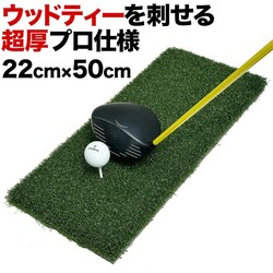 EbhbeB[hvdl TEEUP PRO RANGE MAT 22~50cm 880g 35mmmSeB[3iL&LL&LLLjEbhbeB[3tn