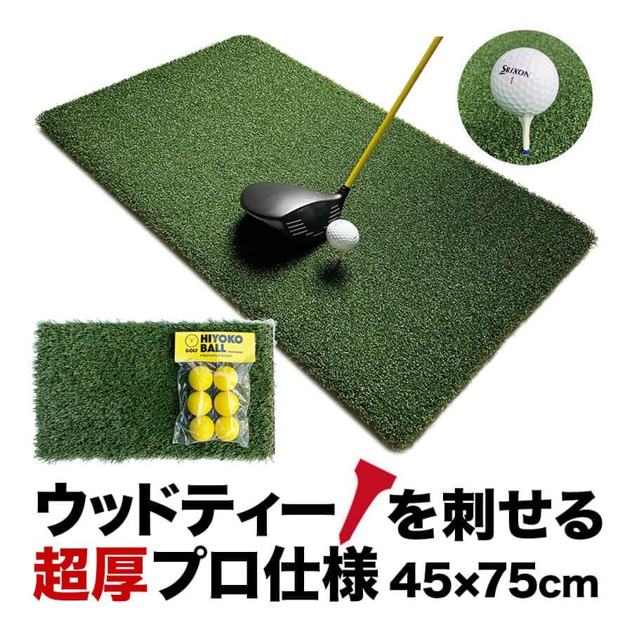 EbhbeB[hvdl TEEUP PRO RANGE MAT 45~75cm tŃAv[`}bgHIYOKO{[ d2.7kg 35mmœ