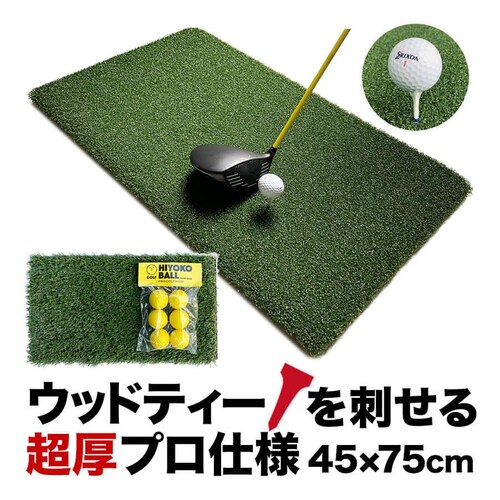 EbhbeB[hvdl TEEUP PRO RANGE MAT 45~75cm tŃAv[`}bgHIYOKO{[ d2.7kg 35mmœ_0