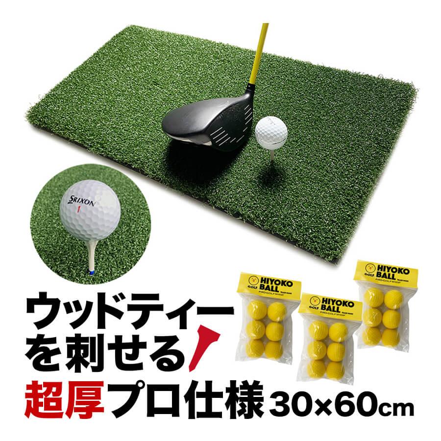 EbhbeB[hvdl TEEUP PRO RANGE MAT 30~60cm HIYOKO{[3pbN18 d1.44kg 35mm{[