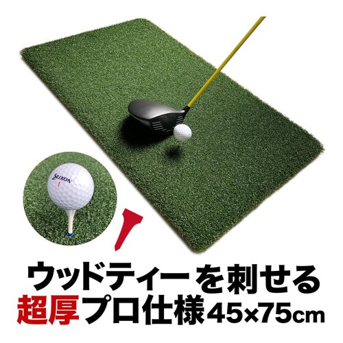 EbhbeB[hvdl TEEUP PRO RANGE MAT 45~75cm Ɩpd2.7kg 35mm{[_0