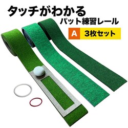 ^b`킩pbgK[ 7cm~200cm~3giWEEōj}X^[JbvMINIAo[O2t p^[}bgH[